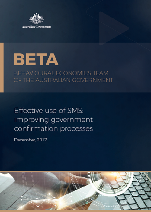 Effective use of SMS: improving government confirmation processes (December 2017)